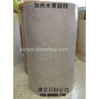 加州米黄圆柱