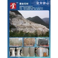 建业石材，自有矿山