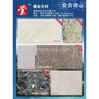 建业石材，自有矿山