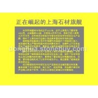 招商信息
