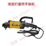 墙面打磨专用手抛机