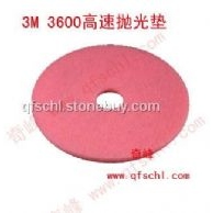 3M3600 高速抛光垫&nbsp;