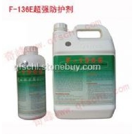 F-136E超强防护剂 防护效果*好*佳*优