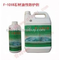 石材水性防护剂 F-219W型