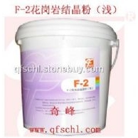 F-2花岗岩晶面粉（浅色）