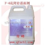 F-4花岗岩晶面剂