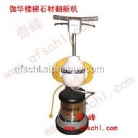 伽华楼梯石材翻新晶面机