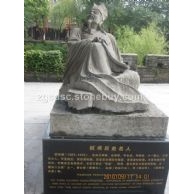 人物雕塑