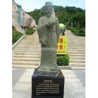 人物雕塑 -李時(shí)珍