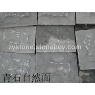 青石自然面