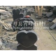山西黑墓碑