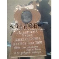 俄式墓碑