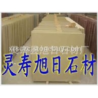 柏坡黄石材