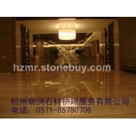 木纹石晶面后效果图