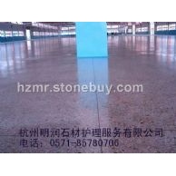 水磨石晶面效果