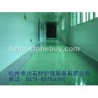 水磨石晶面效果