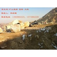 帝王啡-荒料-大板&nbsp;