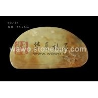 天然玉石茶盘HXA-28