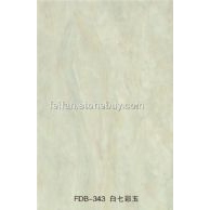 白七彩玉
