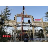 墓碑 公墓 陵園 石材 墓園