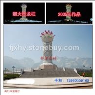 市政 石雕 龍柱 景觀 廣場 園林&nbsp;