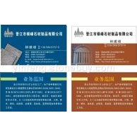 654皮革面