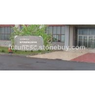 大型标志牌坊、门牌石