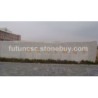 大型标志牌坊、门牌石