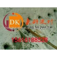 贵阳混凝土拆除膨胀剂，贵阳无声破碎剂销售厂家，贵阳购买无声膨胀剂价格，贵阳静力破碎作业