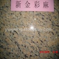 新金彩麻
