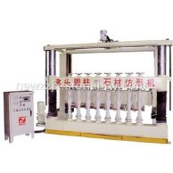 多头仿形栏杆机