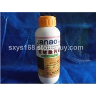 佳宝SP818石材除污王