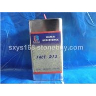 D13防水剂