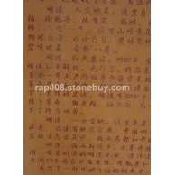 景墙雕刻