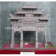 牌樓