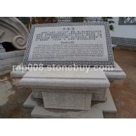 圓明園