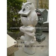邮筒