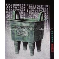 影雕