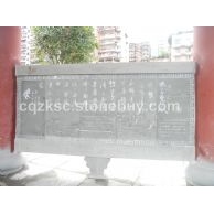 青石雕刻文化長(zhǎng)廊