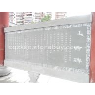 青石雕刻文化長(zhǎng)廊