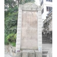 青石装饰的毛主席语录牌