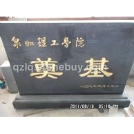 噴沙刻字