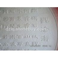 噴沙刻字