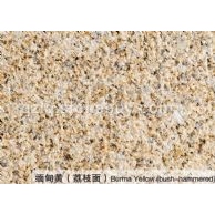 缅甸黄（荔枝面）