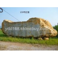 大型景觀石159號