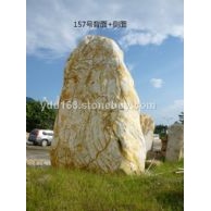 大型景觀石157號