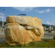 大型景觀石158號(hào)