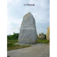 大型景觀石157號