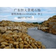 景观石场