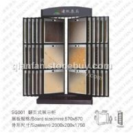 SG001石材展具